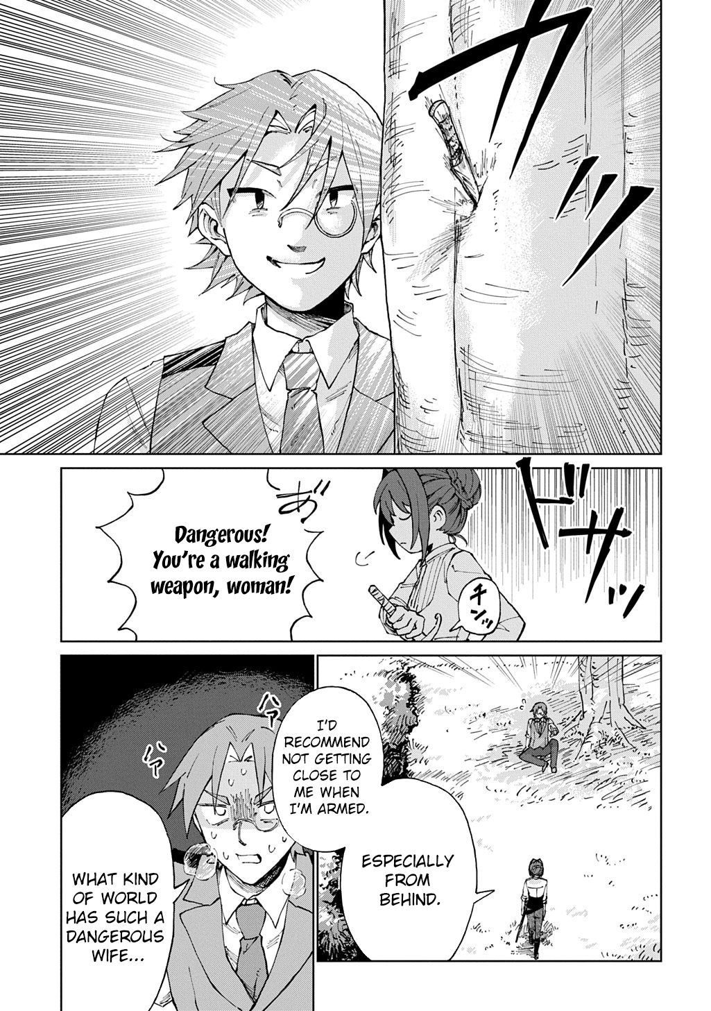 I Became the Villainess’s Stepmother, So I’ll Make Her Happy. Chapter 8 Page 9